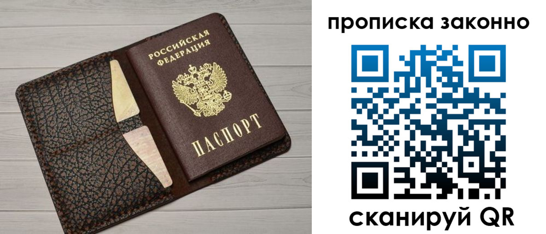 найти адрес прописки в Шарыпово
